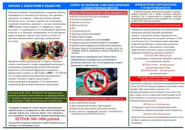 Уважаемые жители Медвенского района, обратите внимание на важную информацию!.