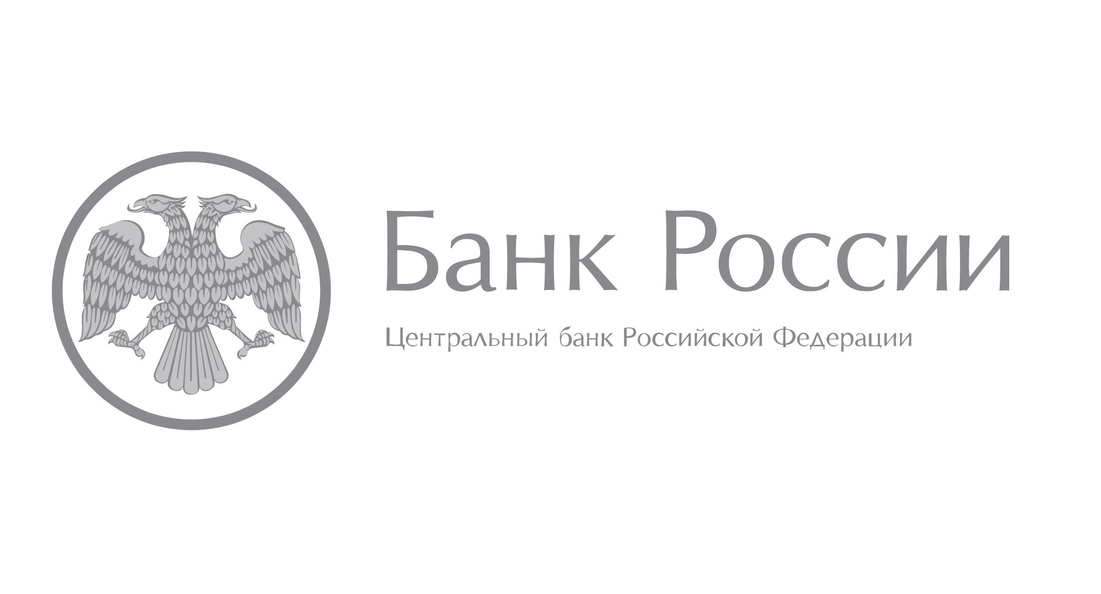 Число ипотечных кредитов в Курской области выросло в 1,6 раза.