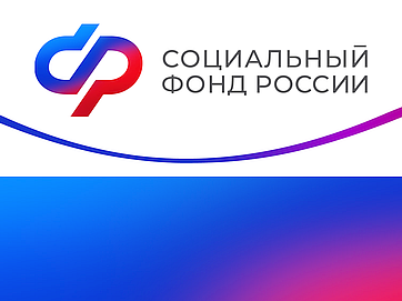 В августе курянам раньше срока поступит пенсия за 23 число и выплата по уходу за ребенком до 1,5 лет.