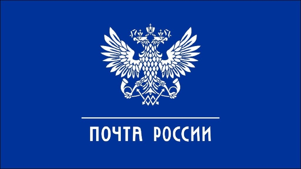 Об организации режима работы ОПС в период с 27 апреля по 11 мая 2024 года.