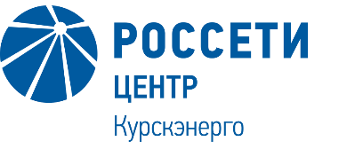 «Курскэнерго»: хищение электрооборудования наказуемо и смертельно опасно!.