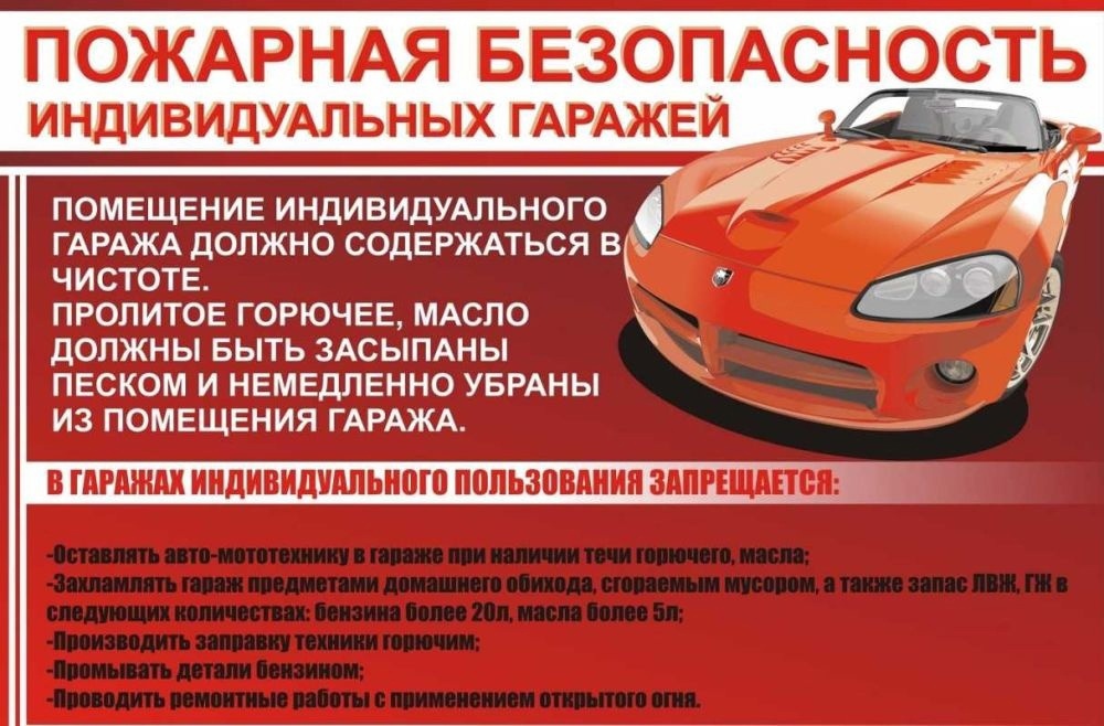 Очередной пожар в гараже уничтожил автомобиль.