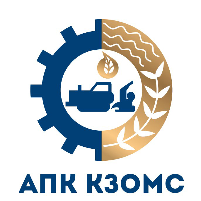 Уведомление об агрохимической обработке полей от ООО &quot;КЗОМС&quot;;.