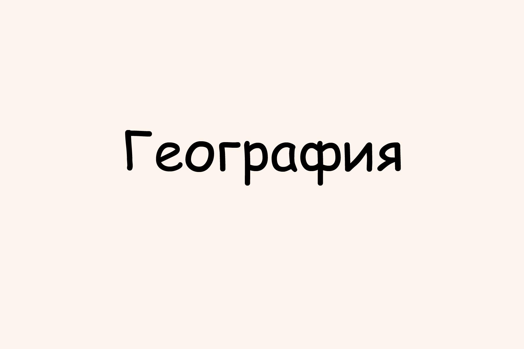 Изображения.