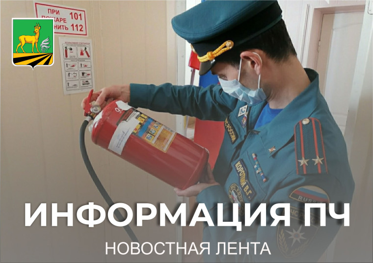 Понижение температуры воздуха может спровоцировать рост пожаров. Будьте осторожны с огнём!. Понижение температуры воздуха может спровоцировать рост пожаров. Будьте осторожны с огнём!.
