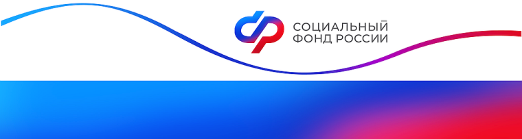 Отделение СФР по Курской области назначило свыше 1400 пенсий жителям, переселившимся из новых регионов России. Отделение СФР по Курской области назначило свыше 1400 пенсий жителям, переселившимся из новых регионов России.