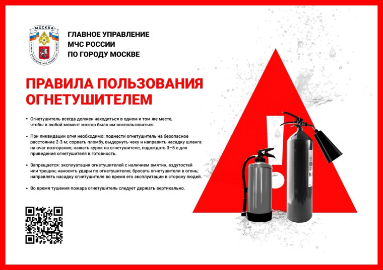 Автономный огнетушитель - безопасность от пожара во время вашего отсутствия!. Автономный огнетушитель - безопасность от пожара во время вашего отсутствия!.